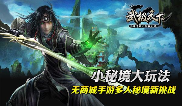 虫虫助手下载